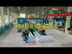 Χάλυβα δομή έξυπνο έξυπνο σύστημα συγκόλλησης με όραμα και AI